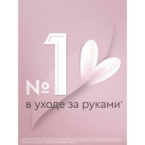 НАБОР 2026 ! Бархатные Ручки Подарочный набор с теплотой для тебя увлажняющий, питательный и восстанавливающий увлажняющий, питательный и восстанавливающий 160 мл