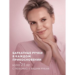 НАБОР 2026 ! Бархатные Ручки Подарочный набор с теплотой для тебя увлажняющий, питательный и восстанавливающий увлажняющий, питательный и восстанавливающий 160 мл