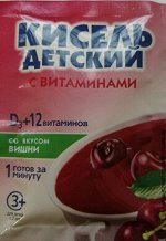 Кисель Витошка Вишня с вит. д/ дет. с 3-х лет 25,0 №1 ДП РОССИЯ