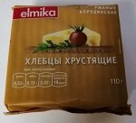 Хлебцы Эльмика хрустящие Ржаные-Бородинские б/ сах 110,0