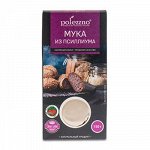 Мука из псиллиума 150 г ТМ Полеззно
