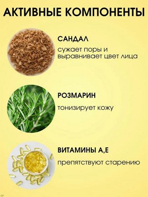 Compliment Гидрофильное гель-масло д/умывания д/чувствительной кожи /150