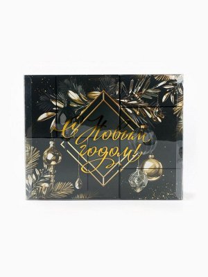 Подарочный новогодний набор «С новым годом, черно-золотой»: чай чёрный/зелёный, кофе натуральный жареный молотый, печенье с предсказанием, драже, арахис в шоколадной глазури