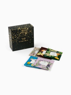 Подарочный новогодний набор «С новым годом, черно-золотой»: чай чёрный/зелёный, кофе натуральный жареный молотый, печенье с предсказанием, драже, арахис в шоколадной глазури