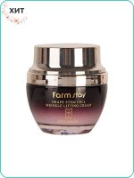 Farm Stay Grape Stem Cell Wrinkle Lifting Cream - Лифтинг крем со стволовыми клетками винограда  50мл Ю. Корея