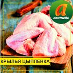 Крылья ЦБ зам.подложка ТМ Акашево