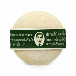 Натуральное тайское мыло Rawra"Рo-Рa" с кокосовым маслом и цитронеллой