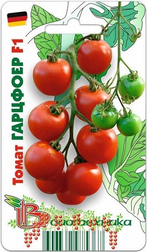Томат Гарцфоер F1 10 шт.Профессиональный красивый гибрид томата, дающий прекрасный урожай, практически в любых погодных условиях