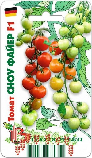 Томат Сноу Файер F1 10 шт.Растения обладают высочайшей устойчивостью к болезням томата