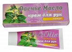 Крем для рук Лопух OvisOlio 70 гр