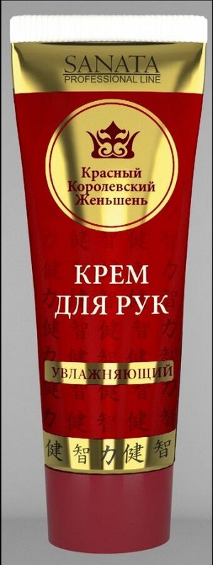 Deoproce repair machine ginseng крем. крем для рук пантика с экстрактом женьшеня. The skin house крем с грибами. Deoproce repair machine ginseng cream, 100г. крем с экстрактом женьшеня.