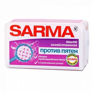 Мыло хозяйственное SARMA 140г против пятен