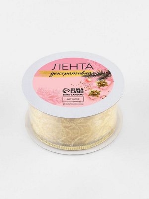 Лента капроновая с металлической нитью «Вензеля», 38 мм, 2.7±0.5 м, цвет золотой