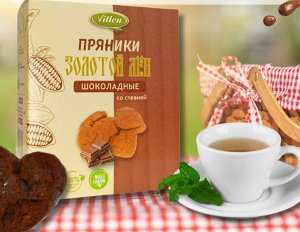 Пряники Золотой Лён шоколадные на мальтите и стевии 150г