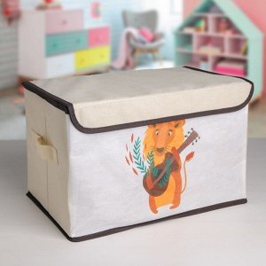 Короб для хранения с крышкой «Музыкальный лев», 39×25×25 см