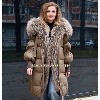 Grazioso. Шикарные пуховики, новинки