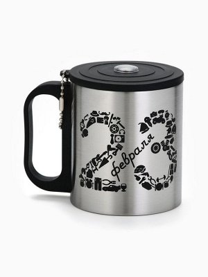 Термокружка «23 февраля», 180 мл, с компасом