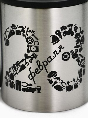 Термокружка «23 февраля», 180 мл, с компасом