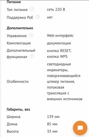 Wifi роутер asus RP-AC 56 белый