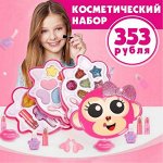 Экспресс! Гипер Маркет Игрушек! Скидки до 70% - Ликвидация