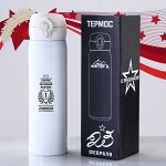 Термос Мастер К. &quot;Всегда первый&quot;, 500 мл, сохраняет тепло 8 ч, 7х26 см