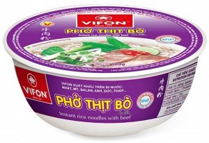 Рисовая лапша со вкусом говядины Фо Бо, 120гр