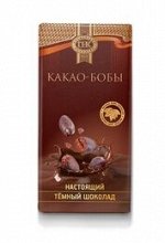Шоколад темный с какао бобами ПК 1/100