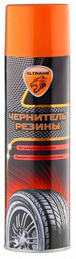 EL-0801.06 Чернитель резины 650 мл. (аэрозоль) ELTRANS