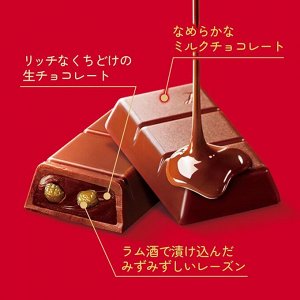 LOTTE Rummy - сезонный шоколад с ликером и ромовым изюмом