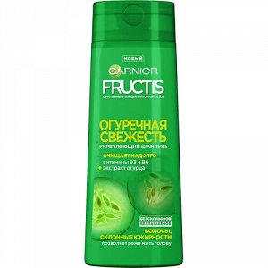 Garnier Fructis Укрепляющий шампунь для волос Фруктис, Огуречная Свежесть, для волос, склонных к жирности, 250 мл, Гарньер