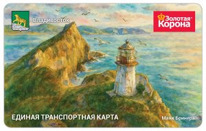 Транспортная карта Маяк Бринера (Рудный)