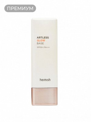 Heimish База под макияж с эффектом сияния Artless Glow Base SPF50+/PA+++, 40 мл