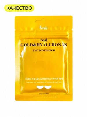 Prreti Патчи для кожи вокруг глаз с золотом и гиалуроновой кислотой Real Eye Zone Patch Gold&Hyaluronan, 30 шт