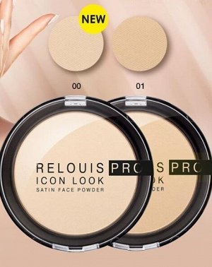 Пудра компактная с сатиновым финишем "PRO Icon Look Satin" paraben-free RELOUIS 9гр., шт