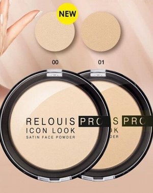 Liv Delano Relouis Пудра Icon Look Satin Face Powder тон 00