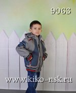 9063 Куртка на синтепоне