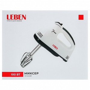 LEBEN Миксер ручной, 100Вт, 7 скоростей, 2 пары насадок из нерж.стали, корпус пластик