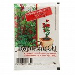 Стимулятор корнеобразования Корневин, порошок, 5 г