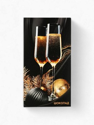 Подарочный набор новогодний «Все мечты сбудутся», чай 50 г, шоколад 70 г