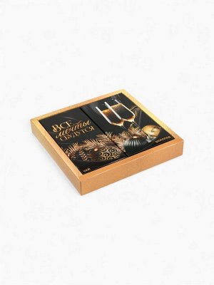 Подарочный набор новогодний «Все мечты сбудутся», чай 50 г, шоколад 70 г