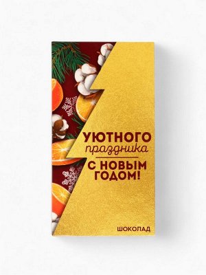 Подарочный набор новогодний «С новым годом», чай 50 г, шоколад 70 г
