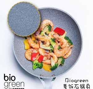Сковорода WOK с крышкой "Bio GREEN"
