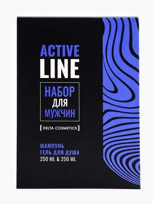 Подарочный набор мужской ACTIVE LINE, гель для душа 250 мл, шампунь 250 мл