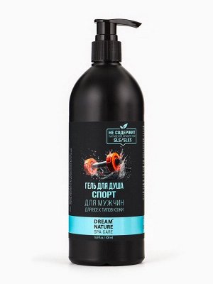 Подарочный набор мужской DREAM NATURE SPA CARE «Сила льда», шампунь 500 мл, гель для душа 500 мл