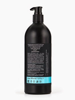 Подарочный набор мужской DREAM NATURE SPA CARE «Сила льда», шампунь 500 мл, гель для душа 500 мл