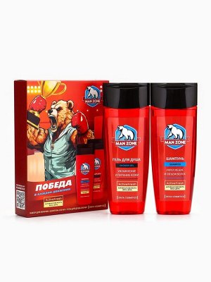 Подарочный набор мужской MAN ZONE ACTIVE FRESH, гель для душа 250 мл, шампунь 250 мл