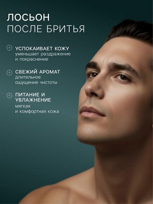 Подарочный набор косметики Gentle: пена для бритья, 200 мл + лосьон после бритья, 100 мл