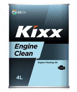 GS Kixx Engine Clean 4л масло промывочное
