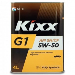 Масло моторное GS Kixx G1 5w50 4л  SN/CF синтетика