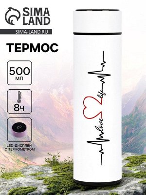 Термос «Пульс», 500 мл, с ситечком, с датчиком температуры